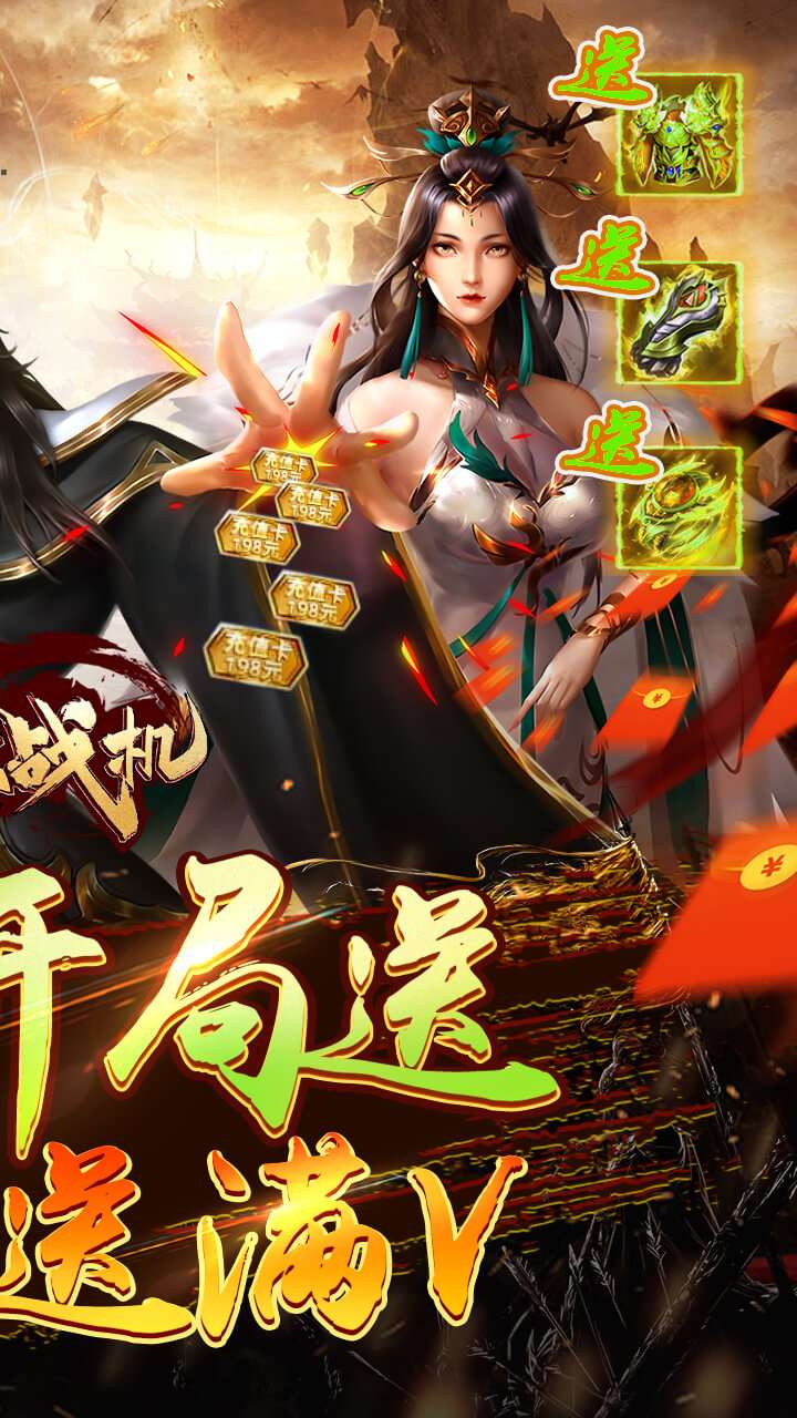 迷你战机（0.1折每日送5000）0