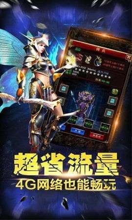 180神迹合击0