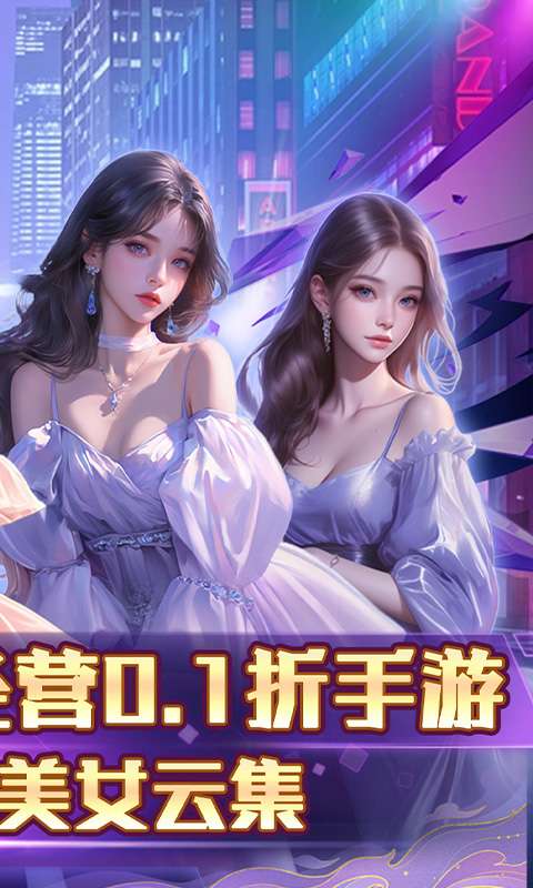 海魂少女(0.1折心动主播任选)1