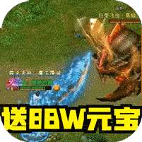 战龙在野（狂暴合击）