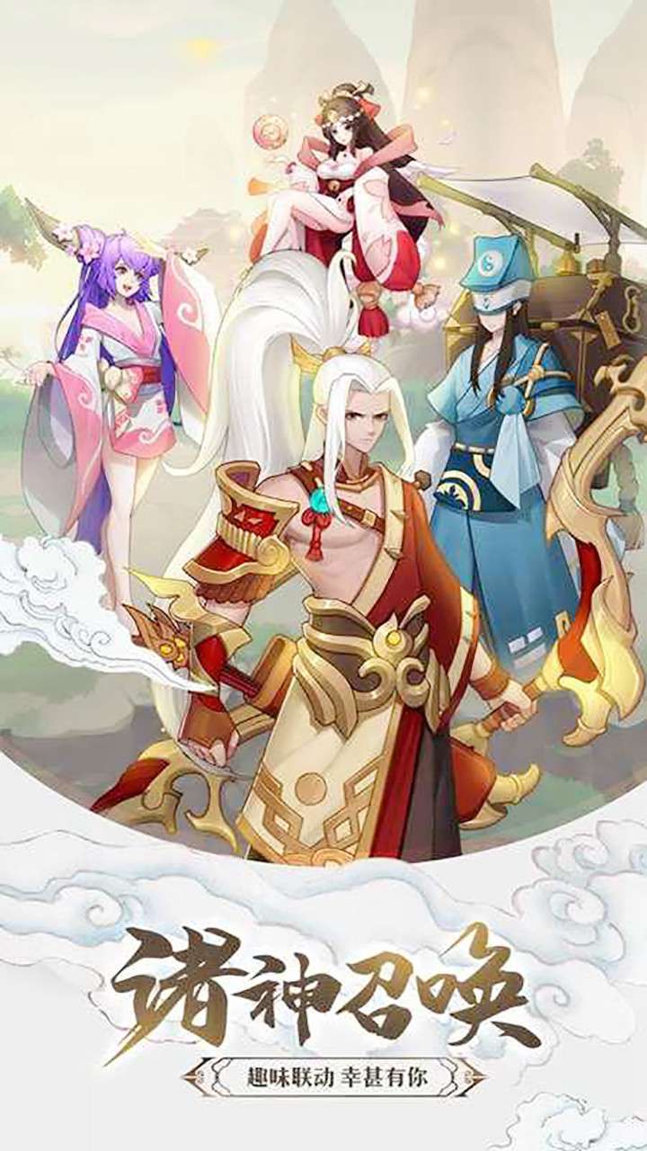 九州世界（送封神斗战佛）0
