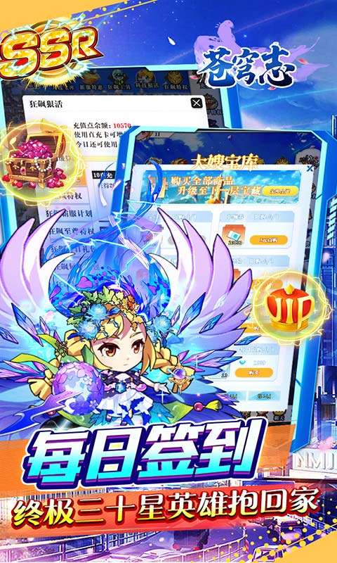 苍穹志(红颜祸水0.05折)3