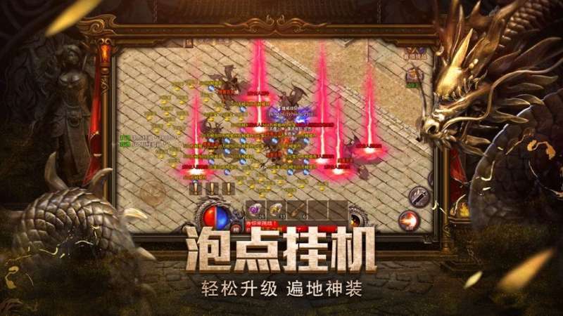武圣超变攻速专属单职业3