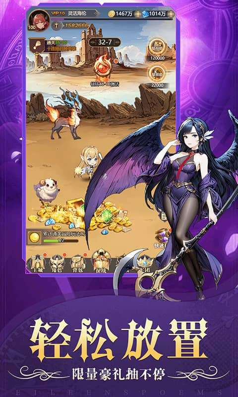 天魔劫 H51