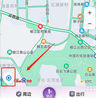 百度地图怎么定位当前位置