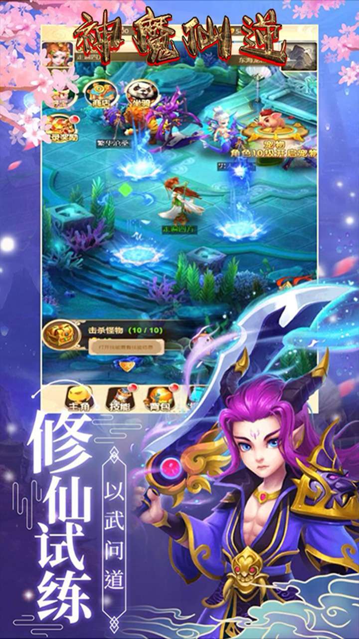 神魔仙逆（BT洪荒天界）0