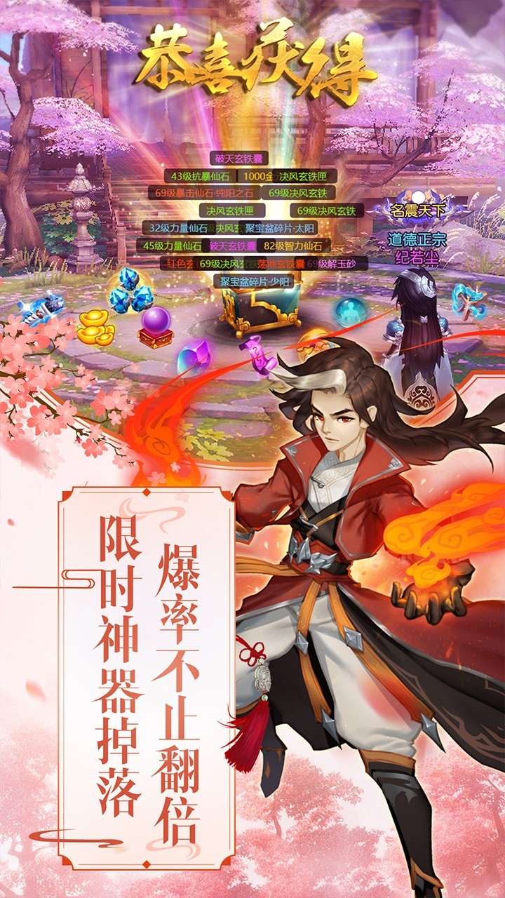 尘缘(送妖后欧皇招募)2