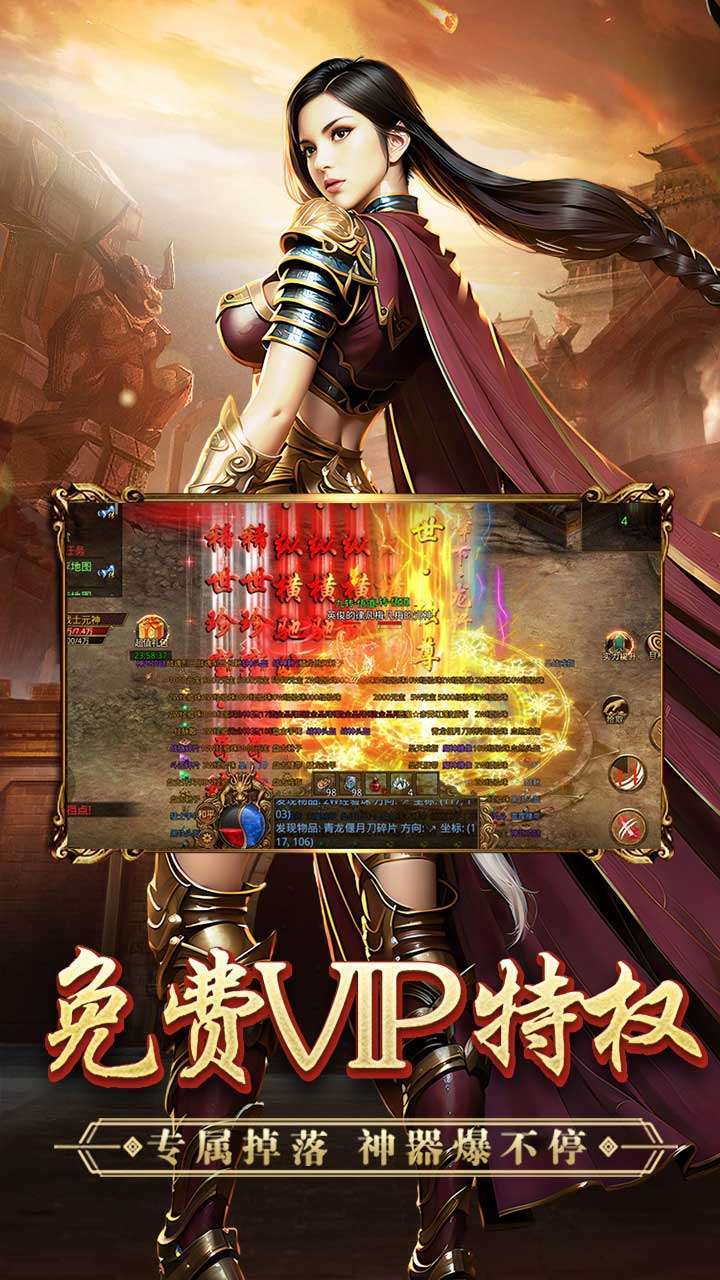 天下无双(异火冰雪)1