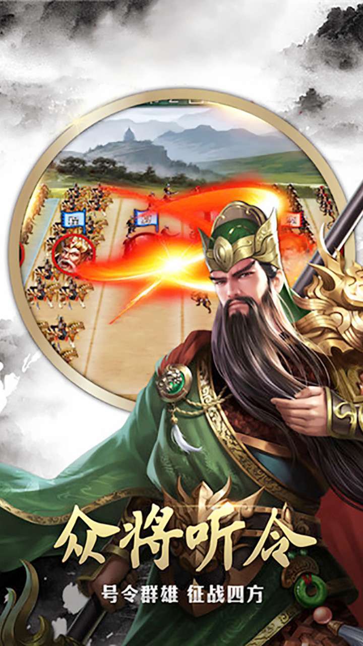 兵临三国（无限永抽万充）1