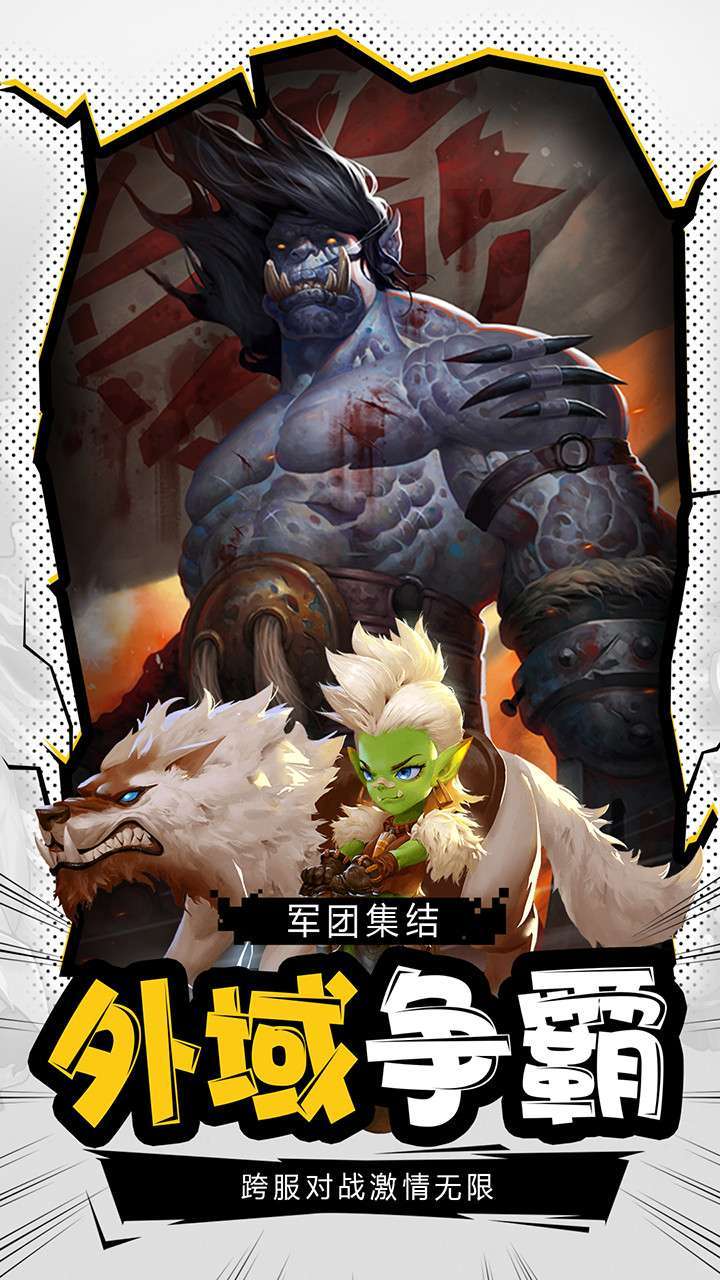 风暴奇兵（登录送百抽）2