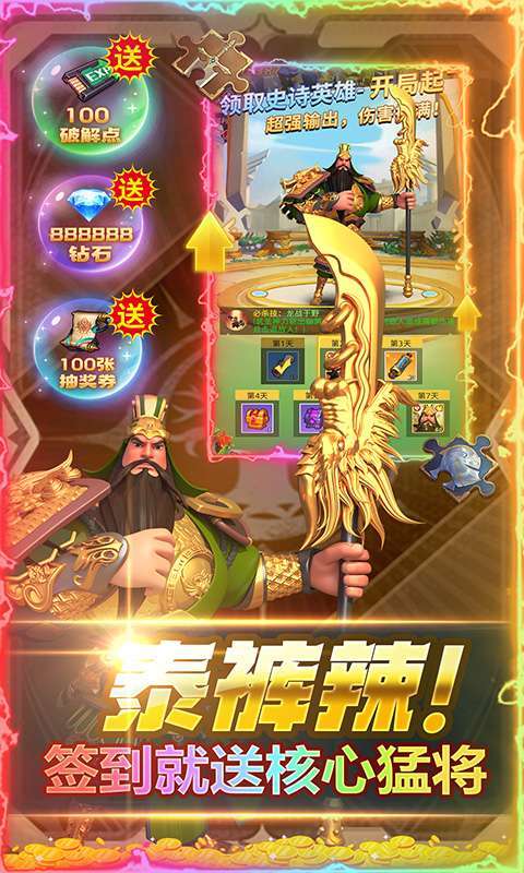 风暴之眼（删档内测）3