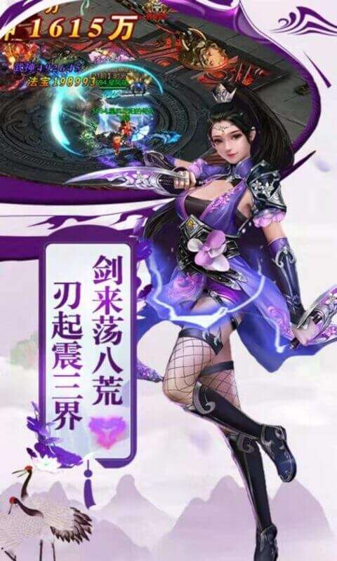 剑踪(GM异火撸真充)3