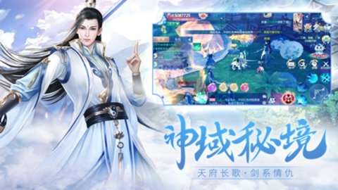 千古宠界(买断版)3