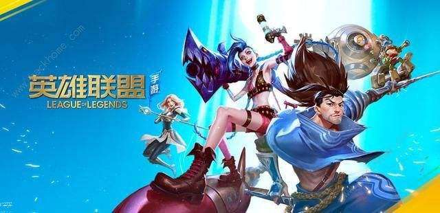 英雄联盟手游炼金高压罐有什么用?炼金高压罐介绍