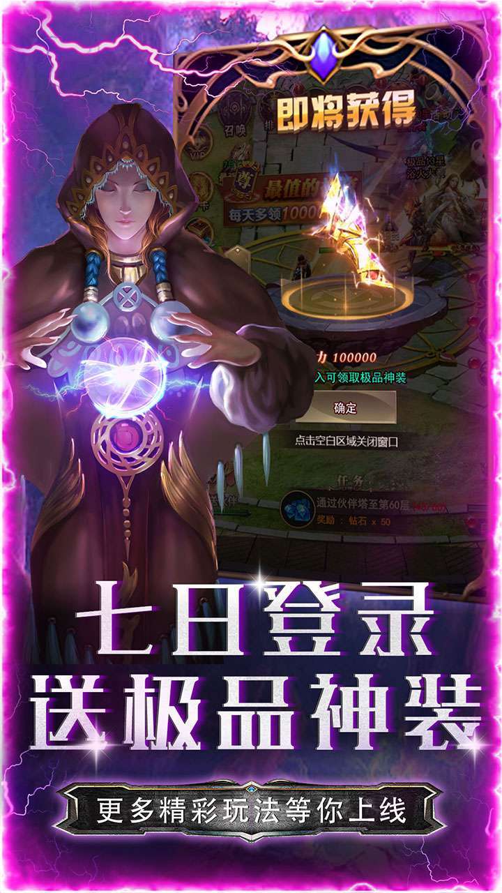 中世纪之战（BT送伙伴GM调价器）4