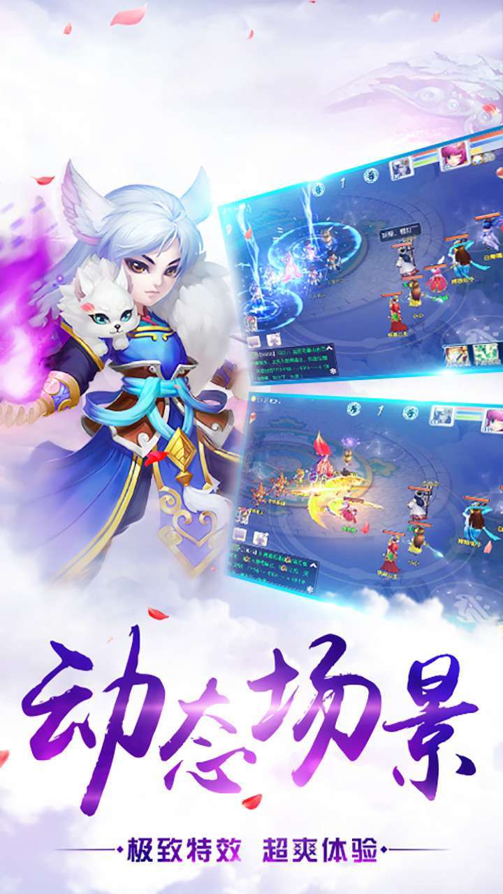 梦回仙境（西游魔·悟空）0