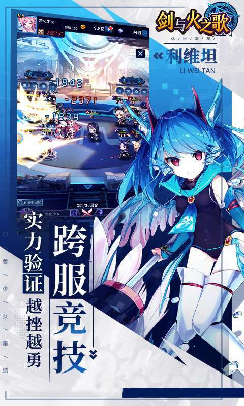 剑与火之歌（声优幻兽版）4