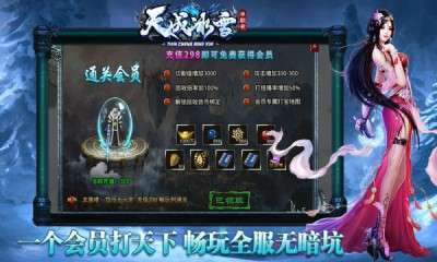 天成冰雪0