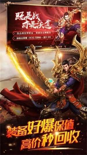 开天霸刀传奇0