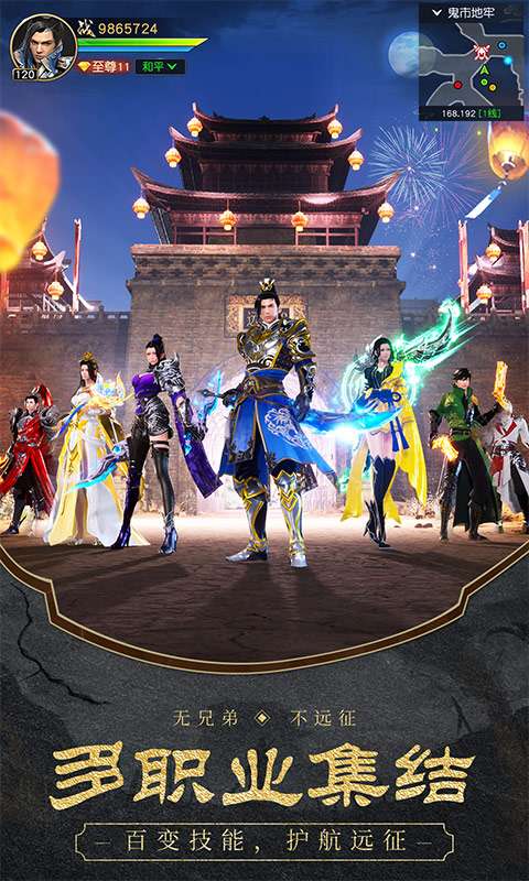 远征22