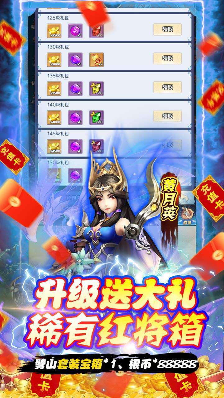 夺宝神箭（0.1折扣版）4