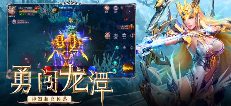暗黑奇迹ios版1