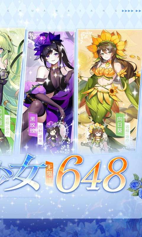 万灵幻想(0.05折送全英雄图鉴)1