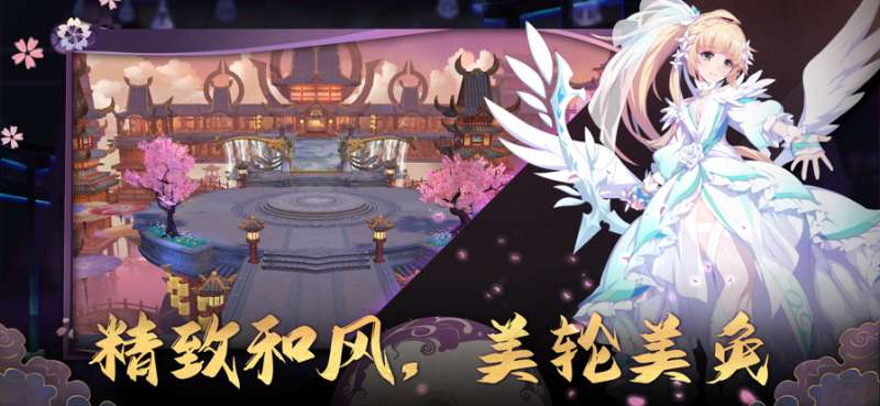 妖神物语ios版3