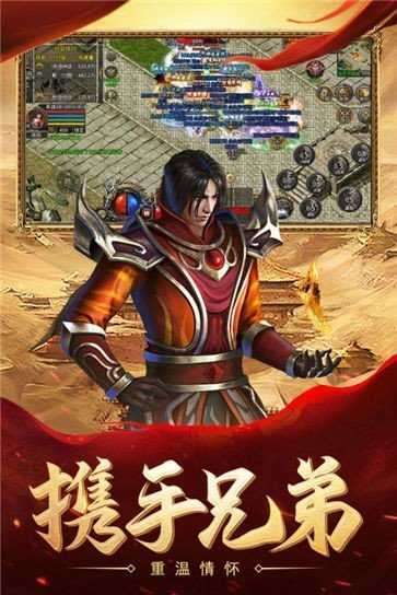 热血合击充值折扣平台1