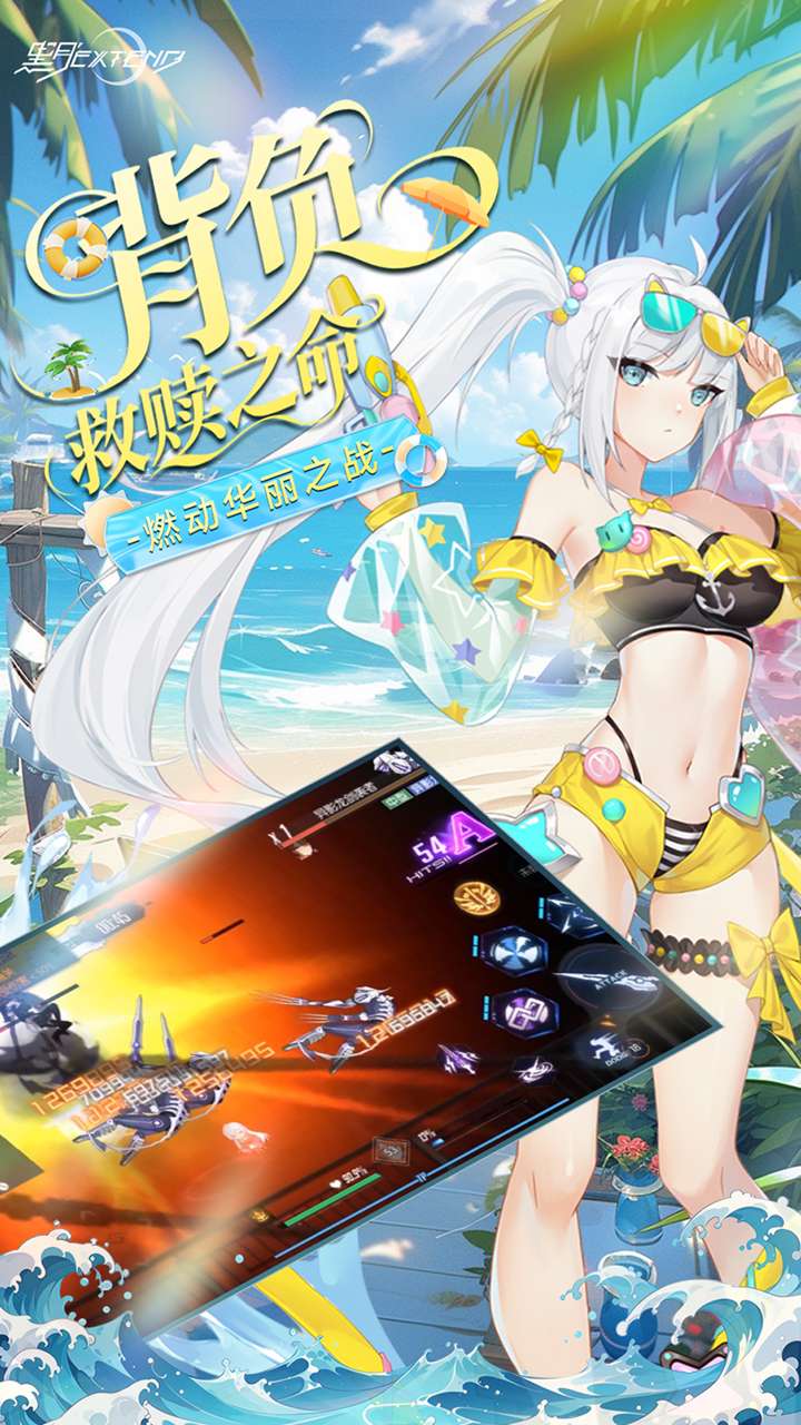 黑月（0.1折每日送现金）2