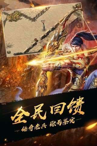 复古龙城185合击2