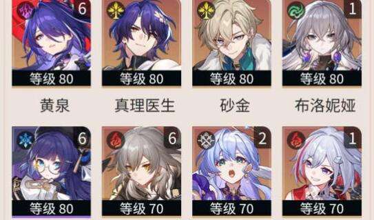 崩坏星穹铁道知更鸟黄泉阵容怎么搭配，知更鸟黄泉阵容搭配攻略