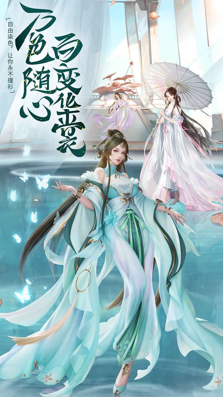 刃心（缘定今生）2