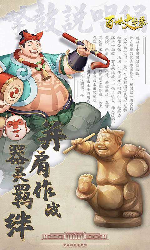 百世文华录（10倍高充）2
