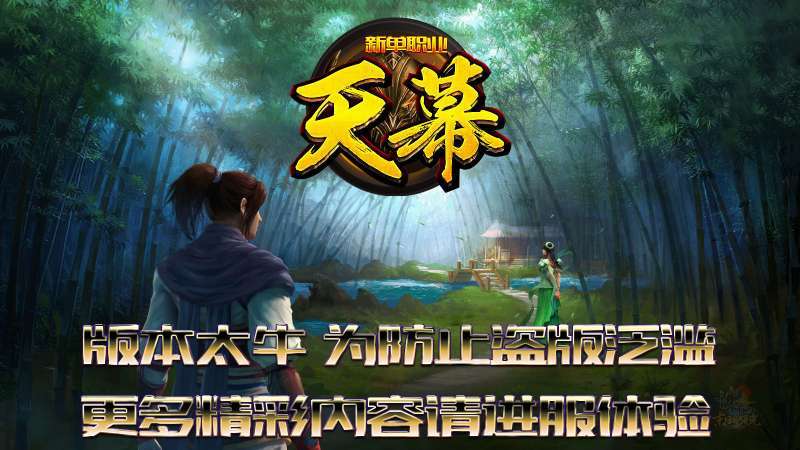 天幕倍攻2