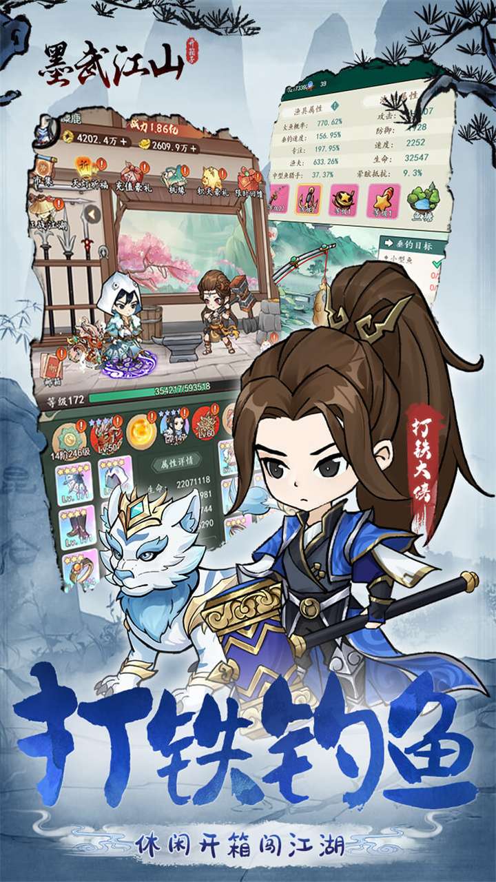 墨武江山（0.05折每日2000）2