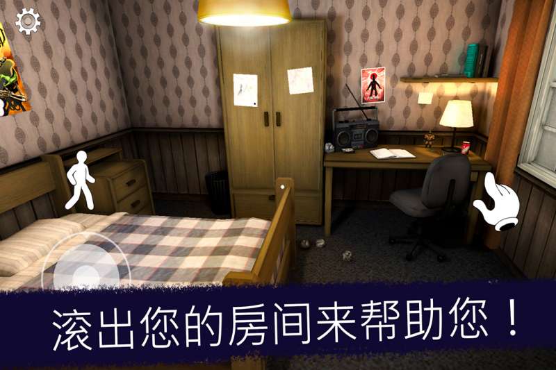 恐怖冰淇淋0