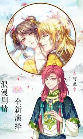 梦回南朝(双刀复古魂环)2