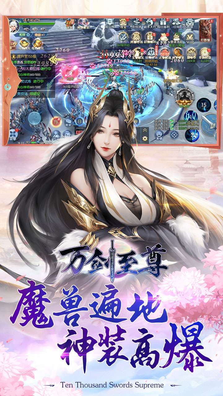 万剑至尊（福利折扣版）4