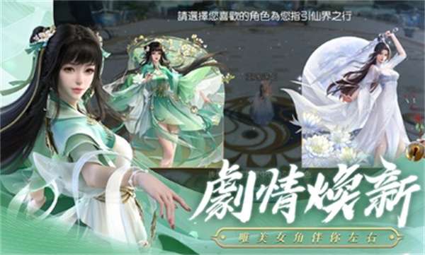 诛仙重制版国际服2