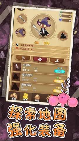 魔法之门Online(爽玩送神权)2