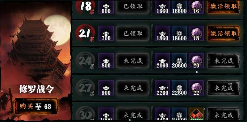 影之刃3怎么抽卡