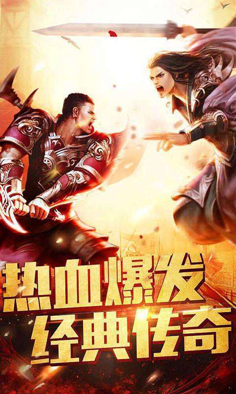 灵武神途贺岁版1