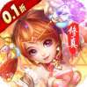 绿野仙踪（0.1折扣版）