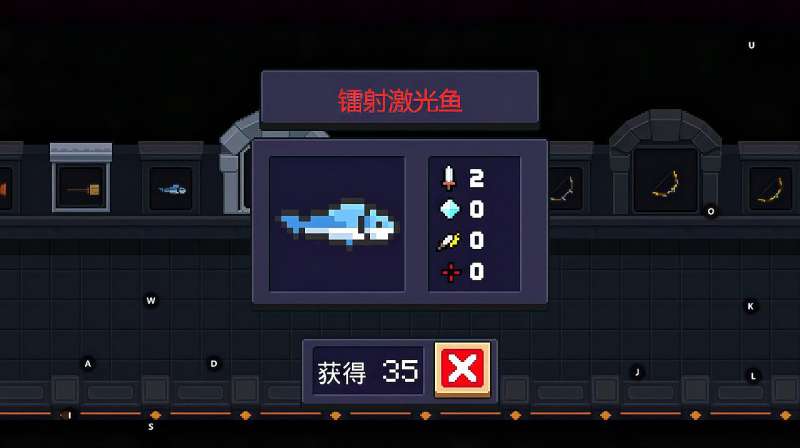 元气骑士鱼怎么合成