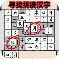 文字爆梗王