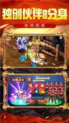 道士变态版1