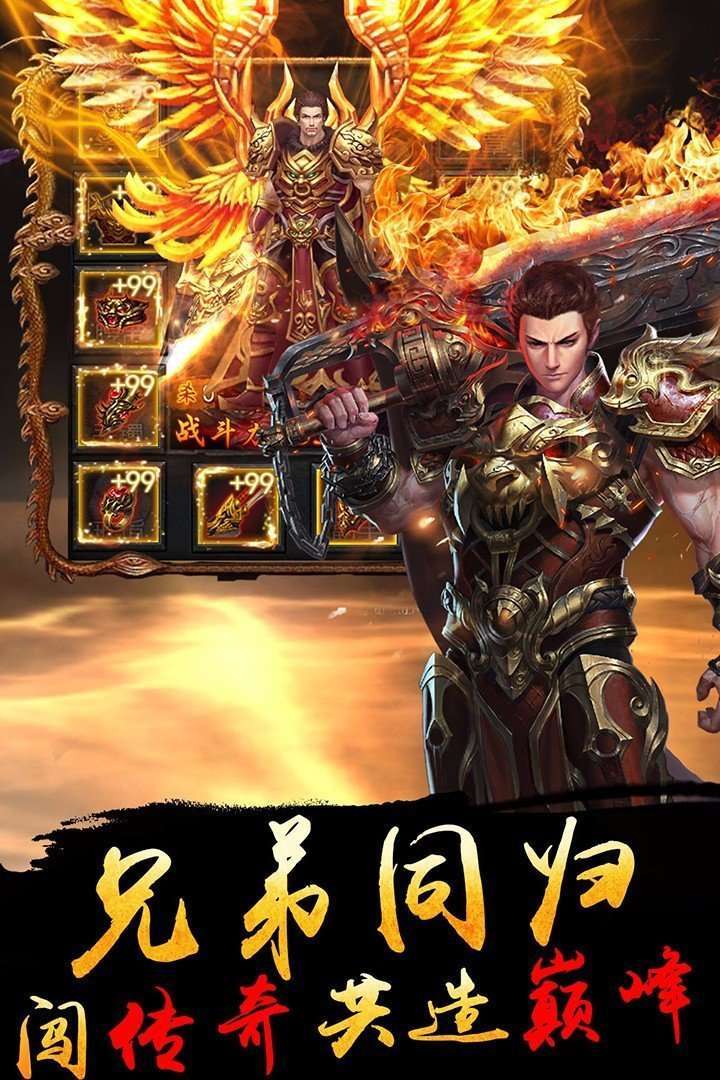 至尊暴击1