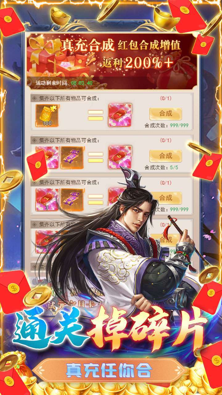 游艺传奇（BT-直送贵族10）4