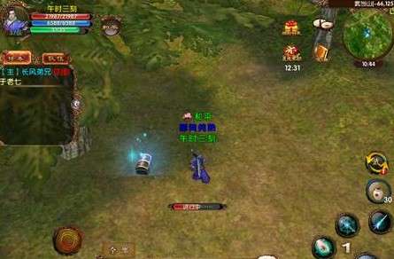 卧虎藏龙1怎么挖宝